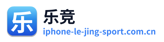 乐竞